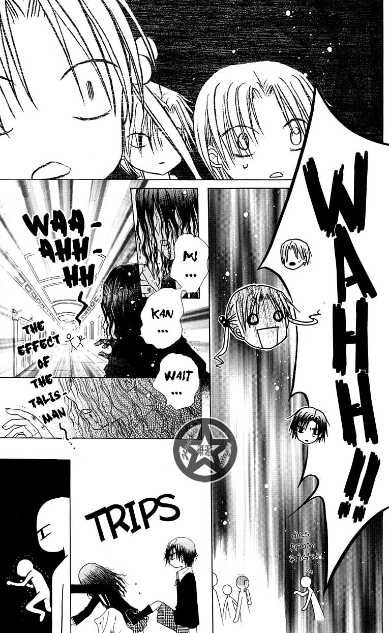 Read Gakuen Alice Manga Online