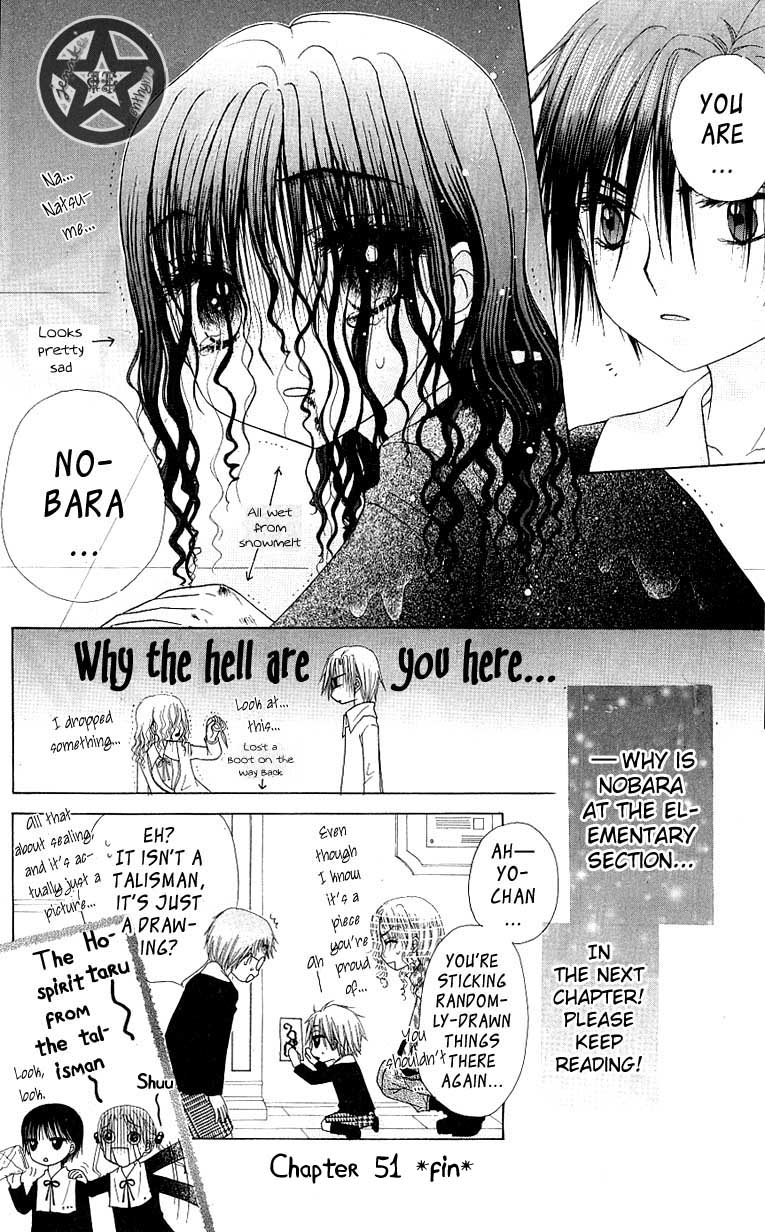 Read Gakuen Alice Manga Online