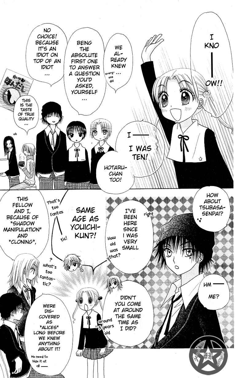 Read Gakuen Alice Manga Online