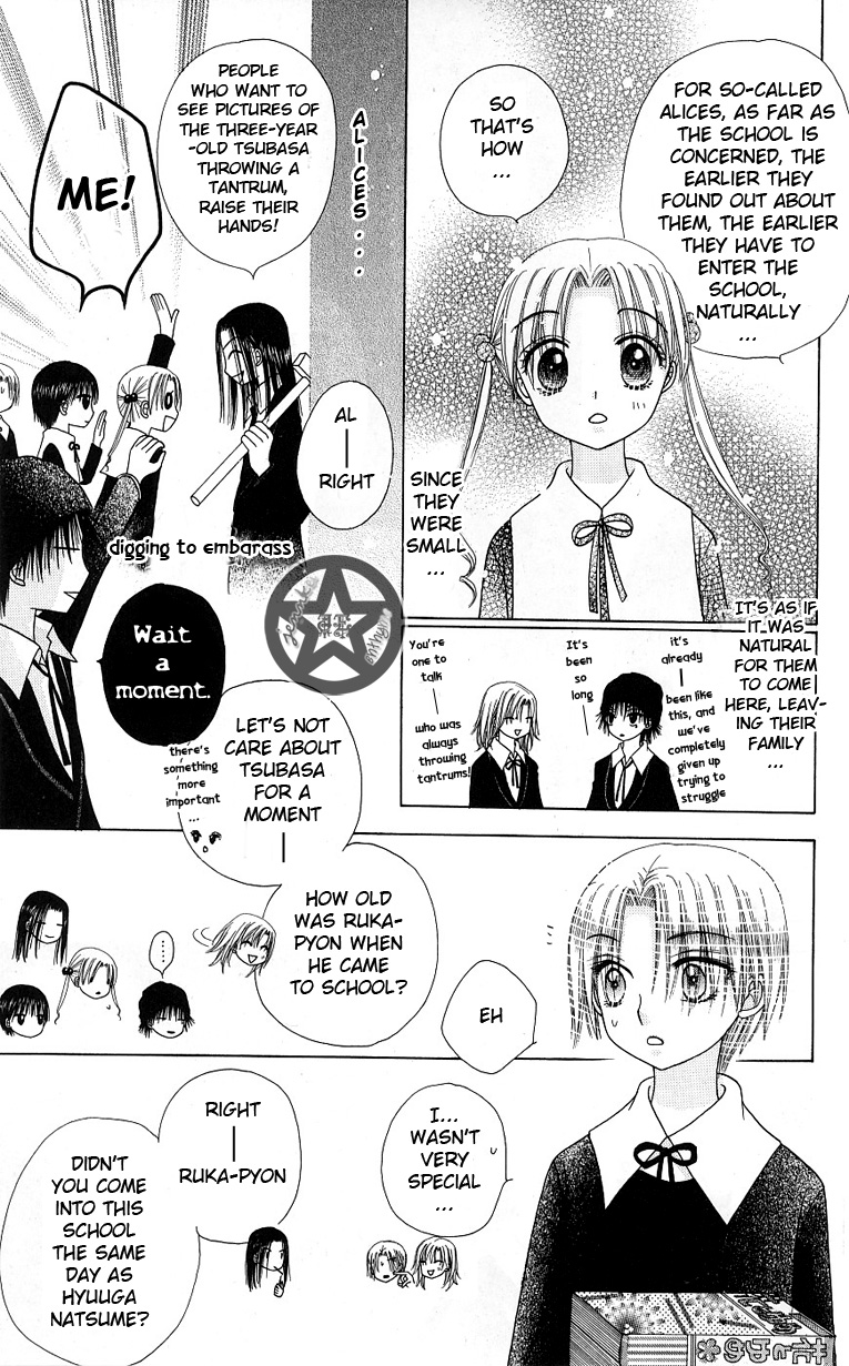 Read Gakuen Alice Manga Online