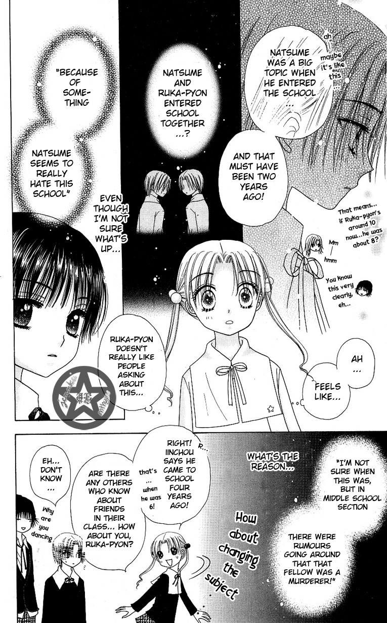Read Gakuen Alice Manga Online