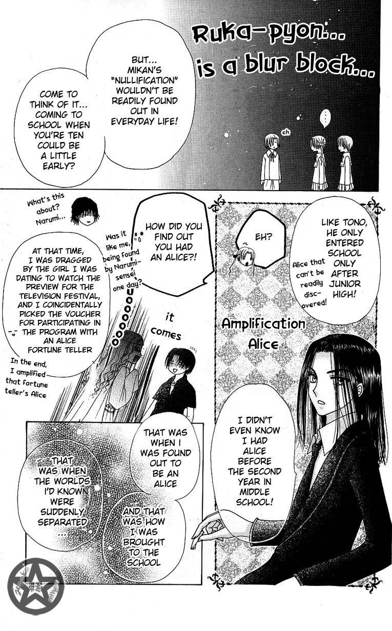 Read Gakuen Alice Manga Online