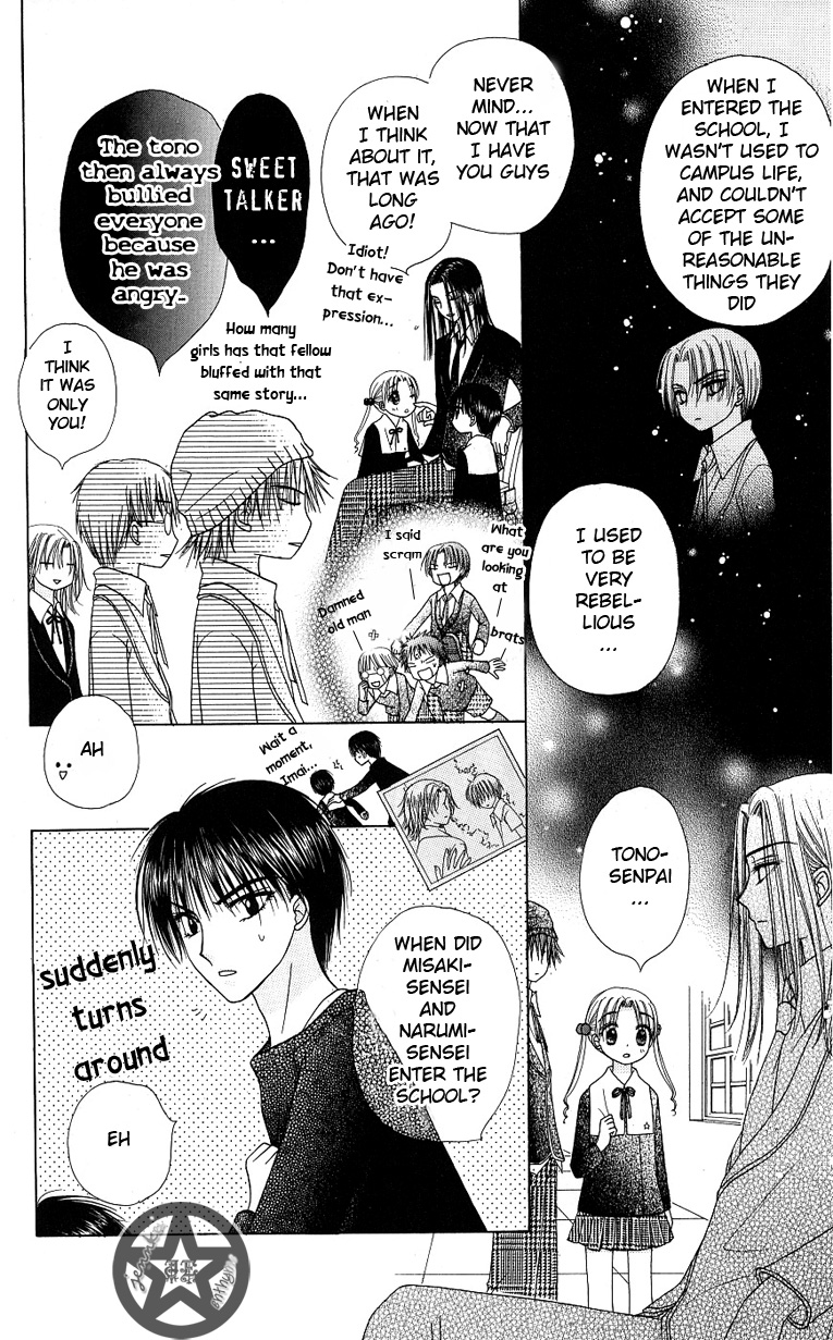 Read Gakuen Alice Manga Online