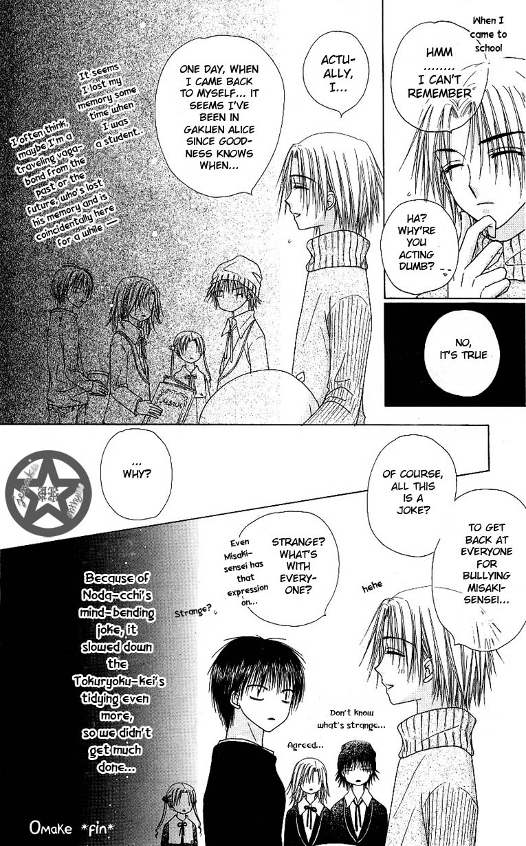 Read Gakuen Alice Manga Online