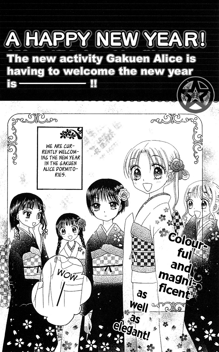 Read Gakuen Alice Manga Online