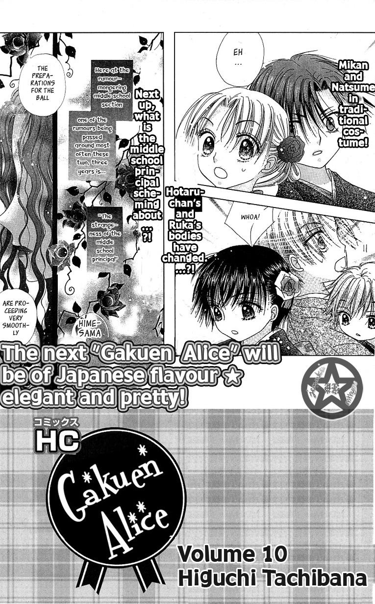 Read Gakuen Alice Manga Online