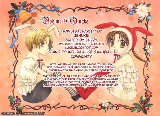 Read Gakuen Alice Manga Online
