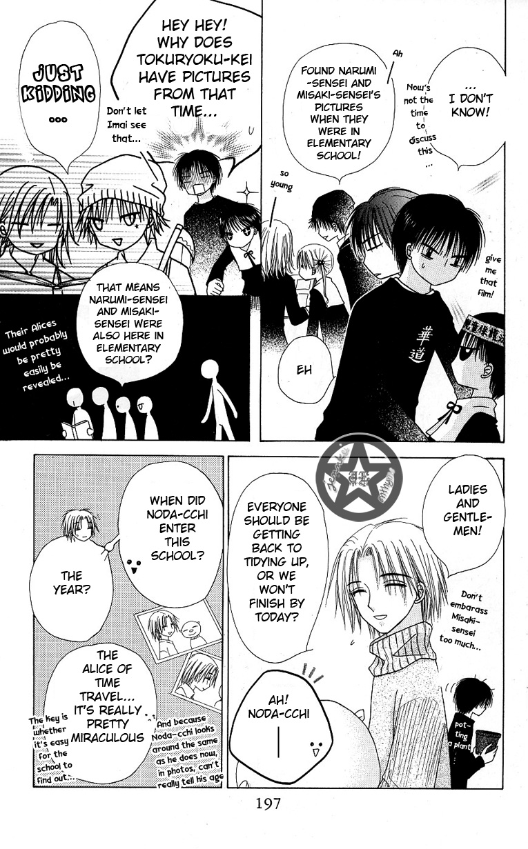 Read Gakuen Alice Manga Online