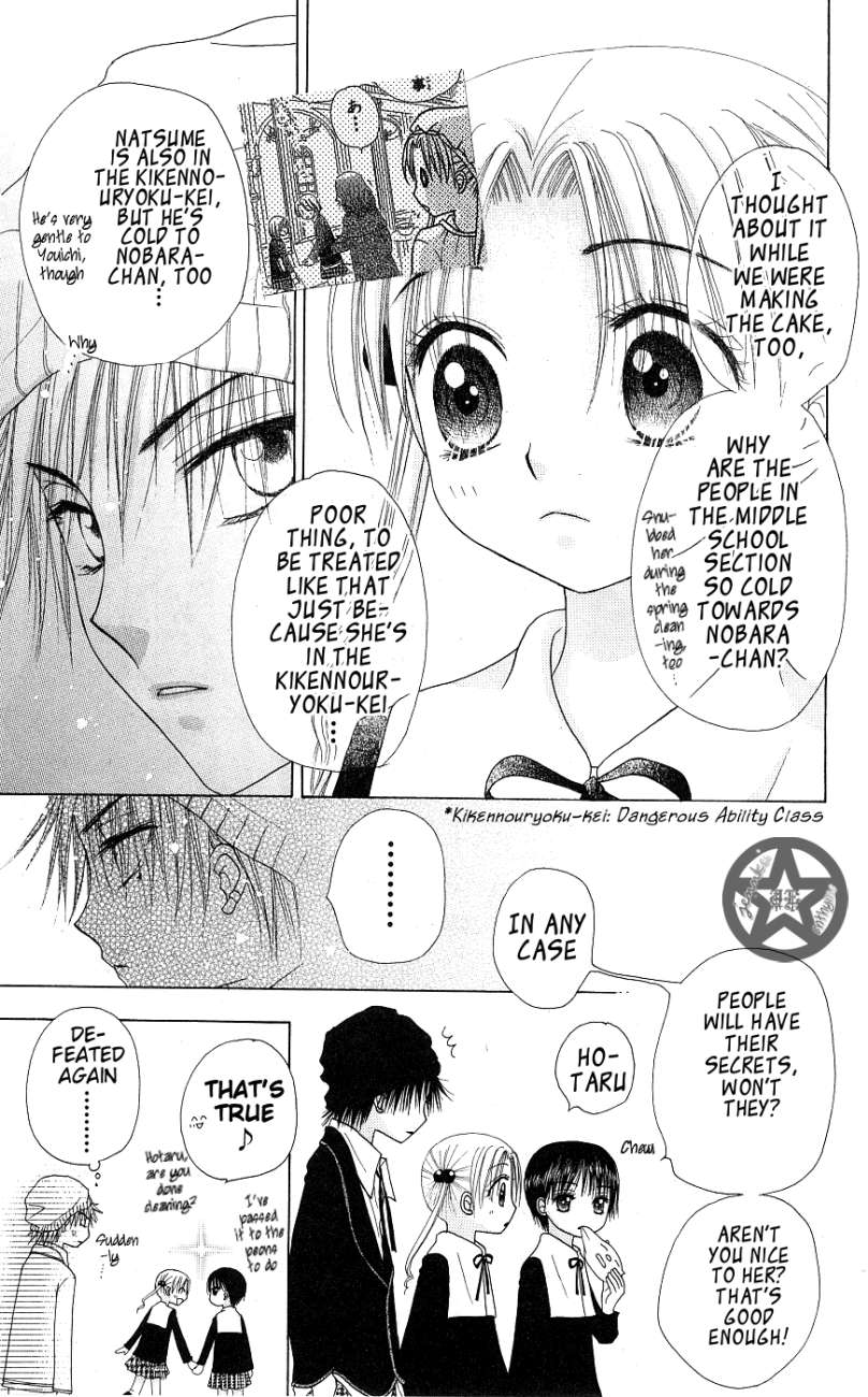 Read Gakuen Alice Manga Online