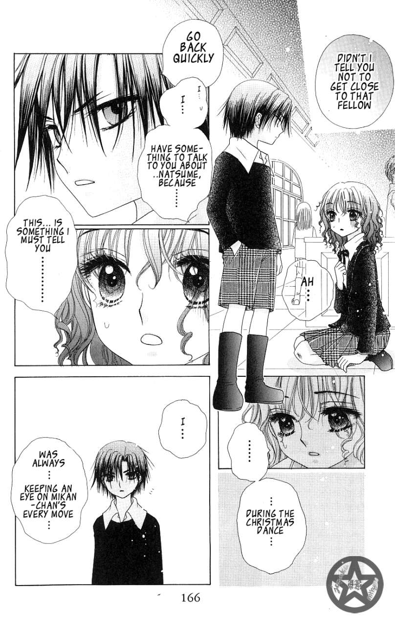 Read Gakuen Alice Manga Online