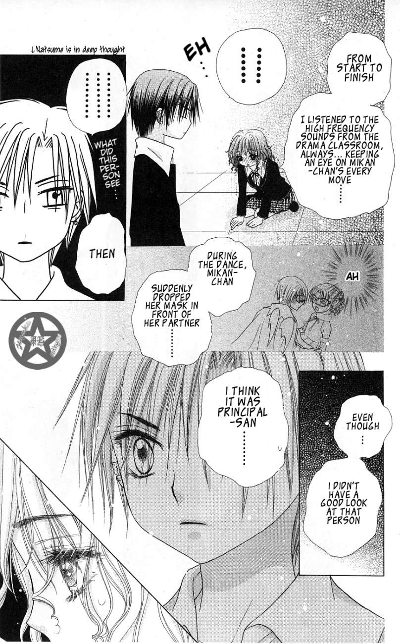 Read Gakuen Alice Manga Online