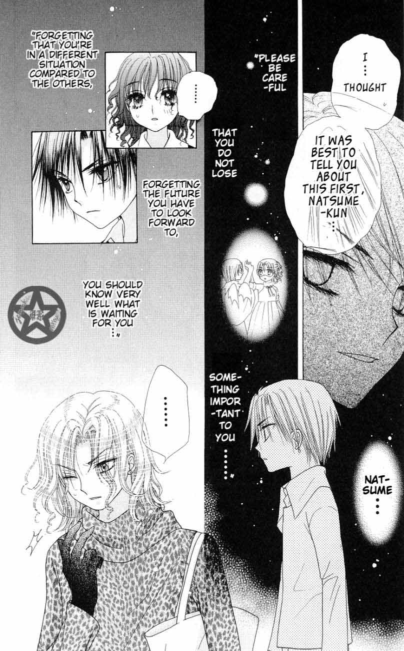 Read Gakuen Alice Manga Online