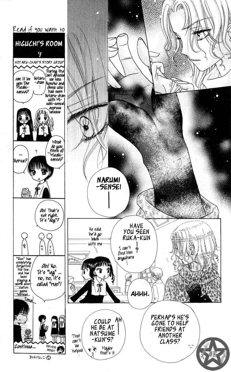 Read Gakuen Alice Manga Online