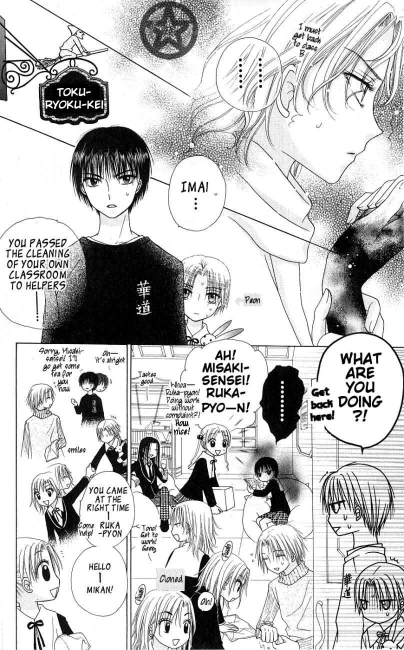 Read Gakuen Alice Manga Online