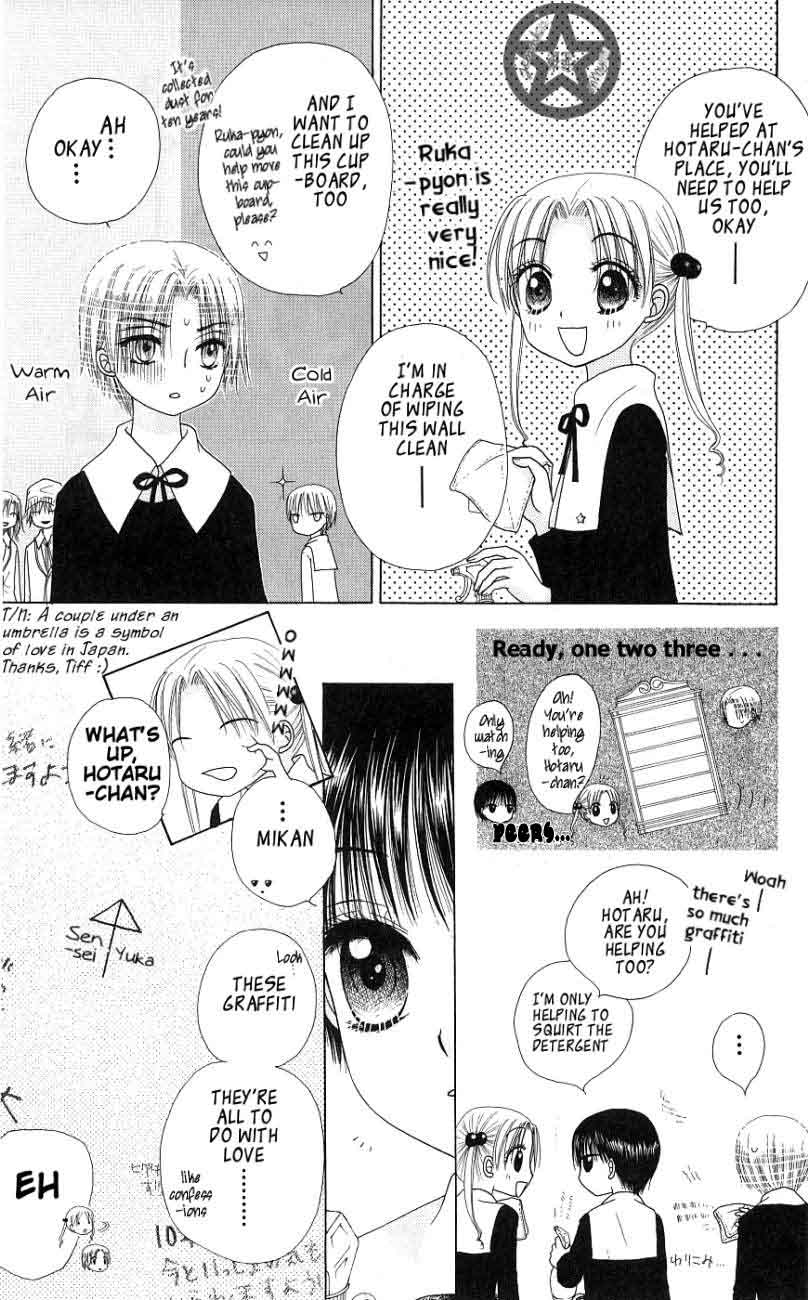 Read Gakuen Alice Manga Online