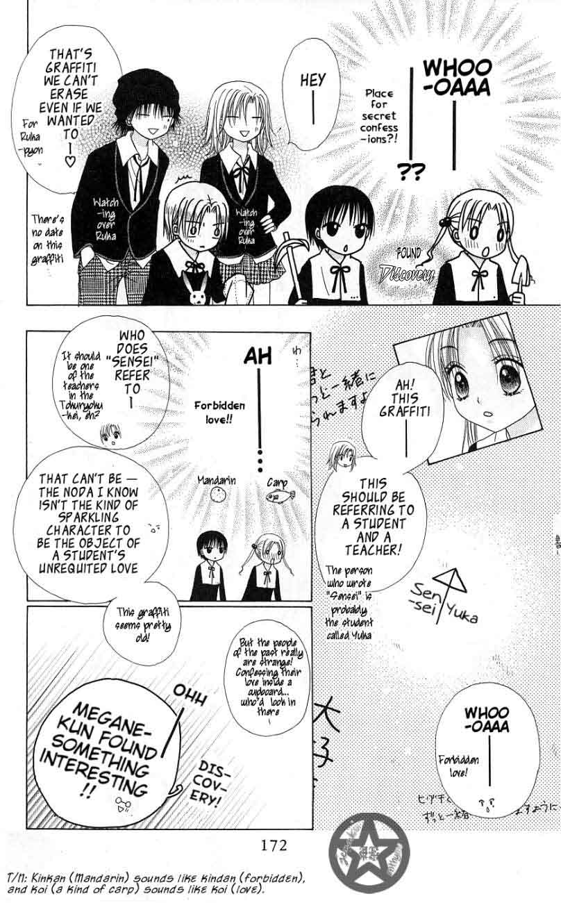 Read Gakuen Alice Manga Online