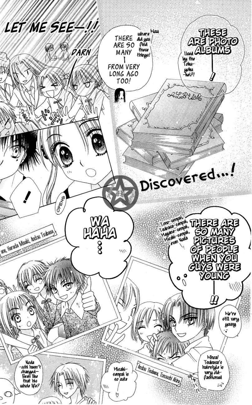 Read Gakuen Alice Manga Online