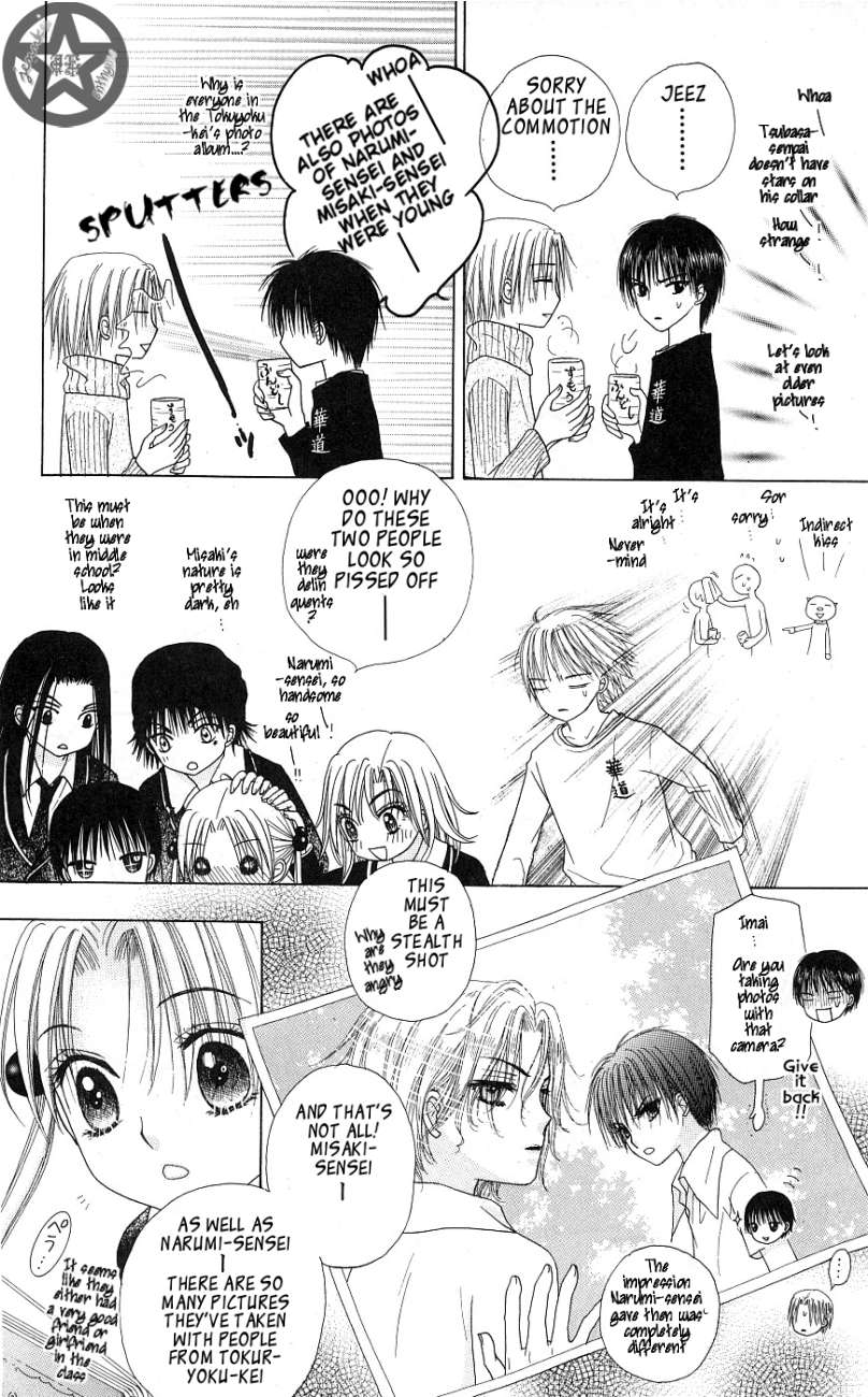 Read Gakuen Alice Manga Online
