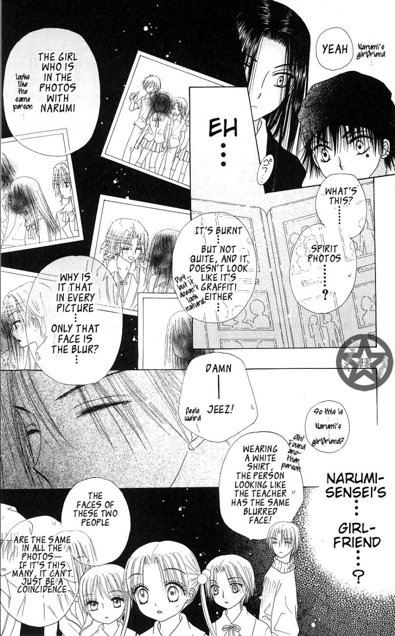 Read Gakuen Alice Manga Online
