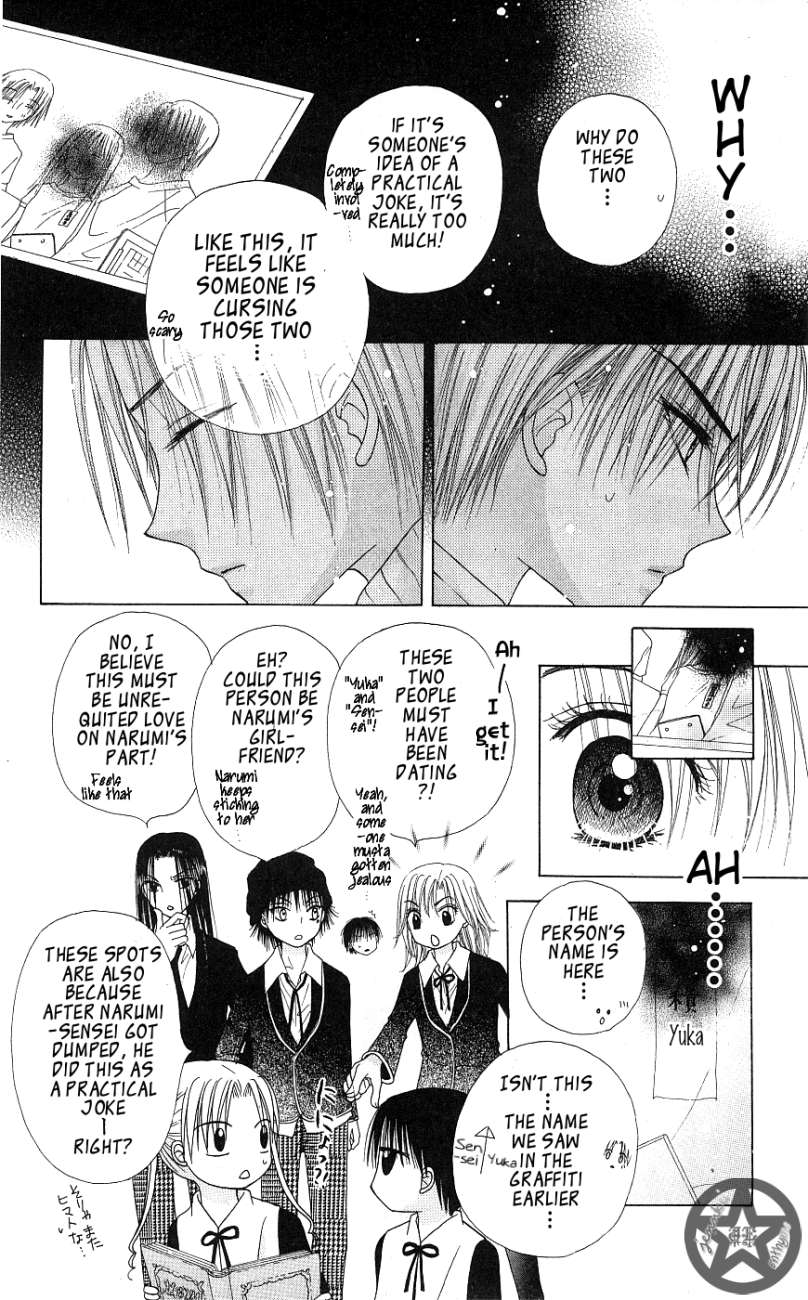 Read Gakuen Alice Manga Online