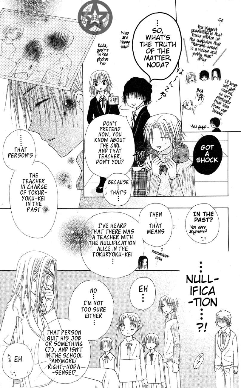 Read Gakuen Alice Manga Online
