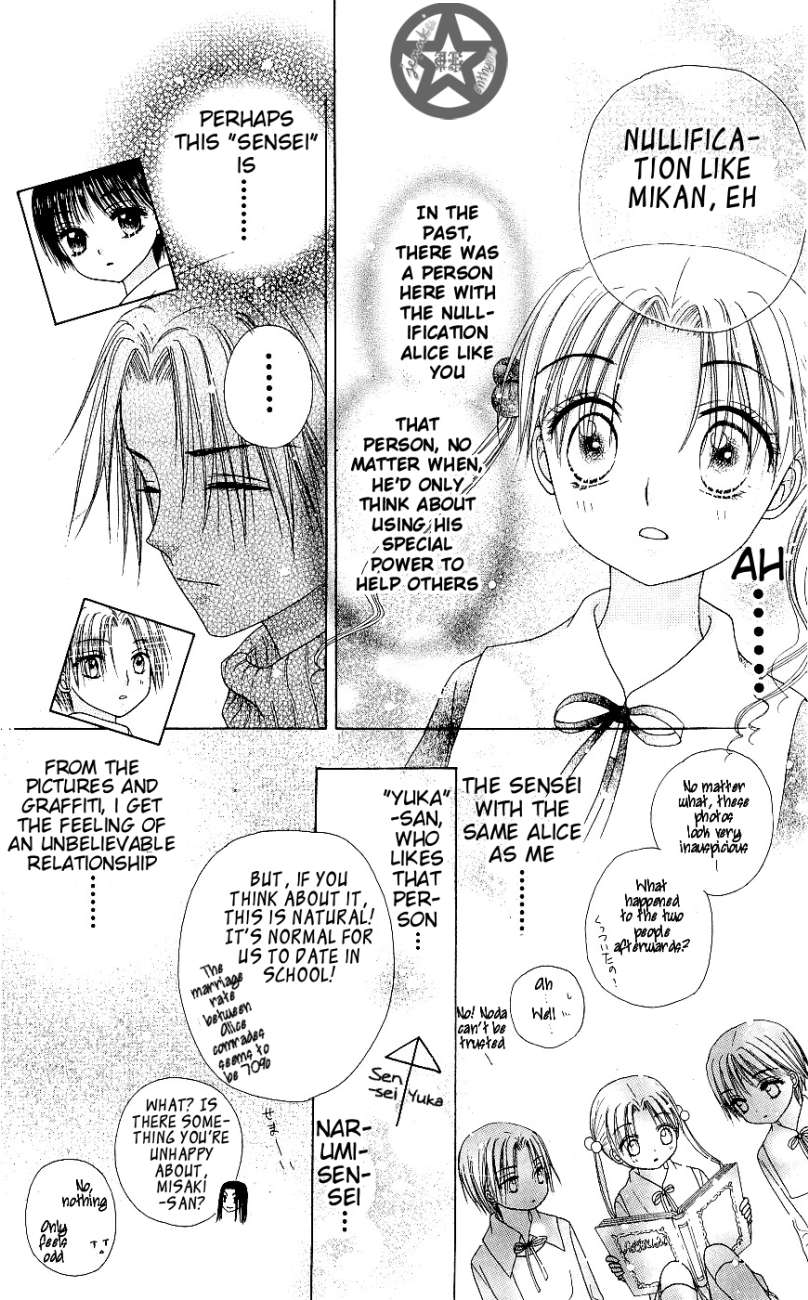 Read Gakuen Alice Manga Online