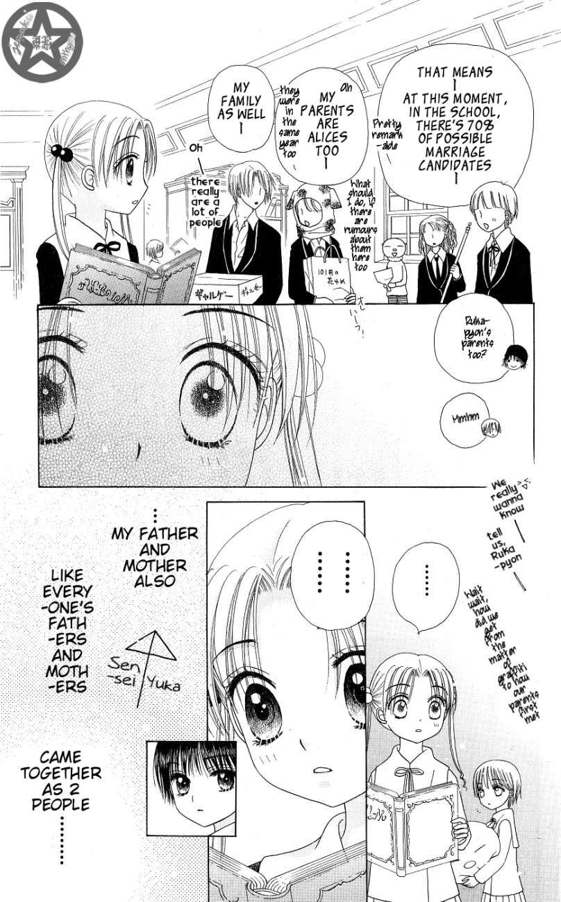 Read Gakuen Alice Manga Online