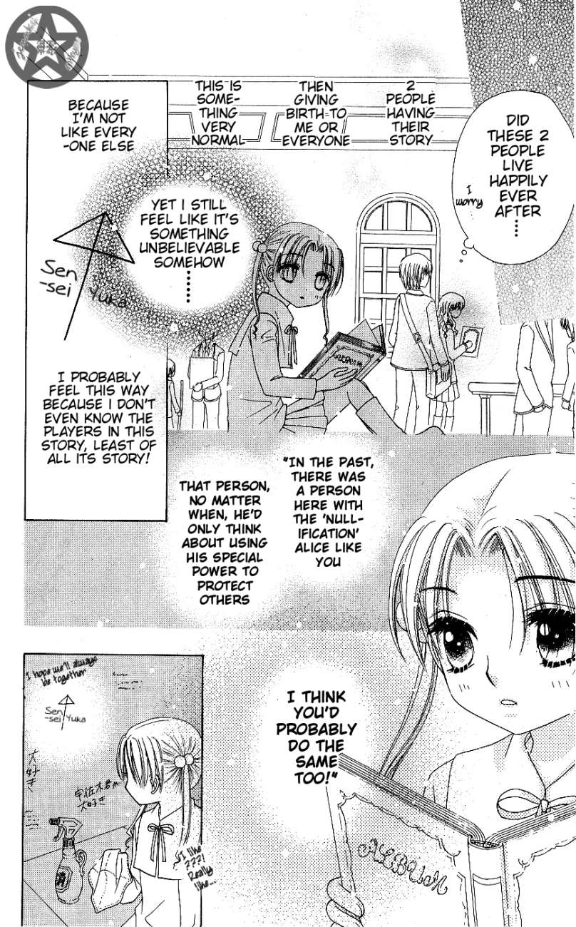 Read Gakuen Alice Manga Online