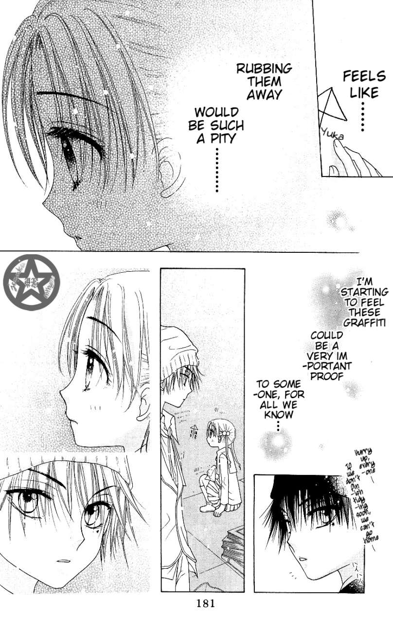 Read Gakuen Alice Manga Online
