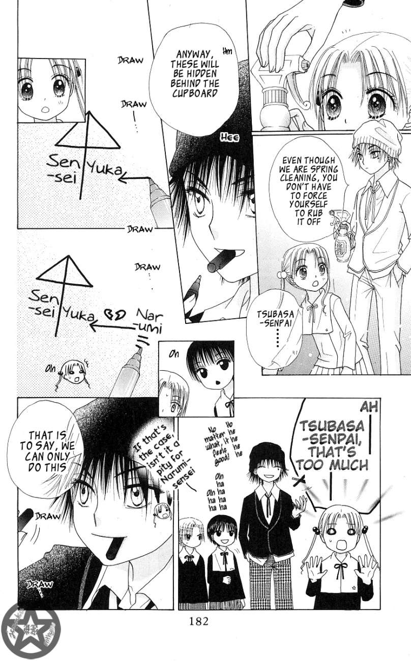 Read Gakuen Alice Manga Online