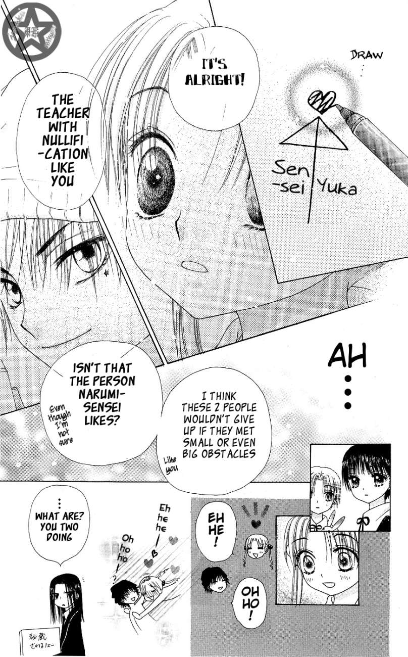 Read Gakuen Alice Manga Online