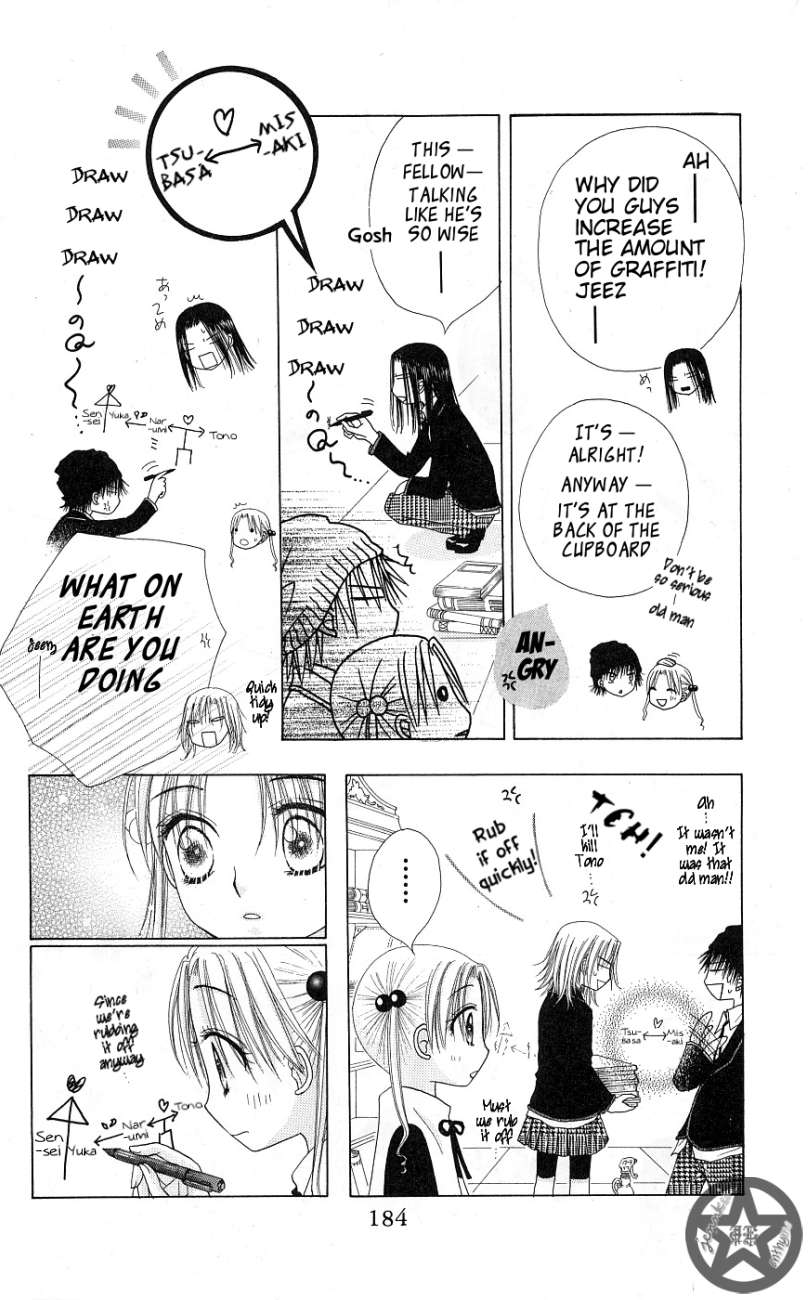 Read Gakuen Alice Manga Online