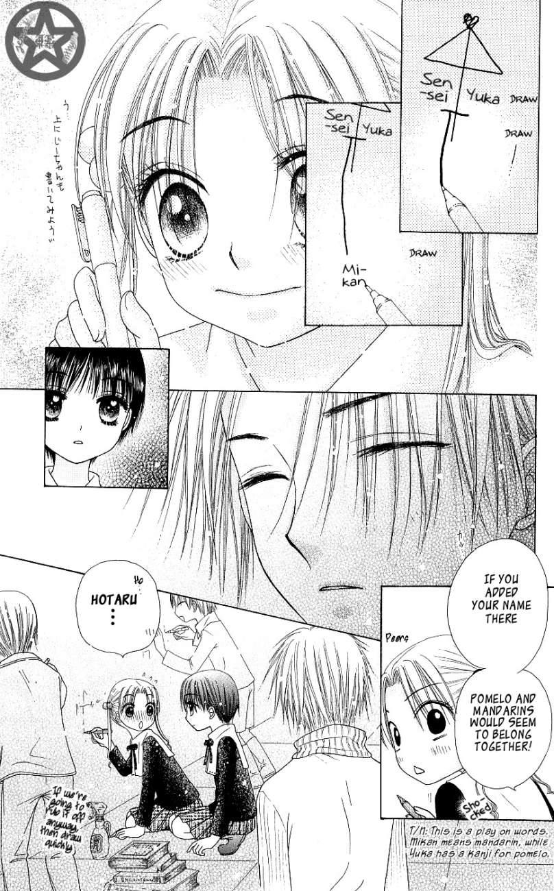 Read Gakuen Alice Manga Online
