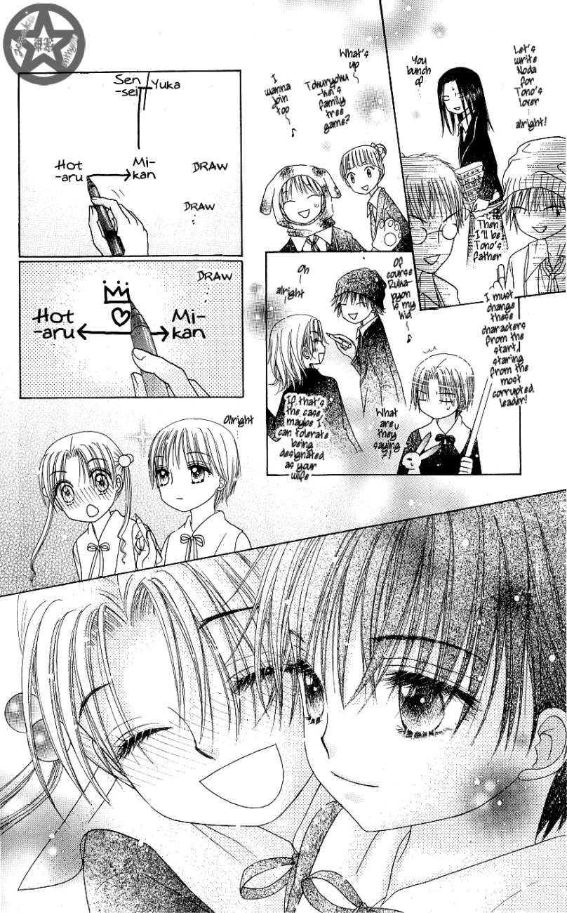 Read Gakuen Alice Manga Online