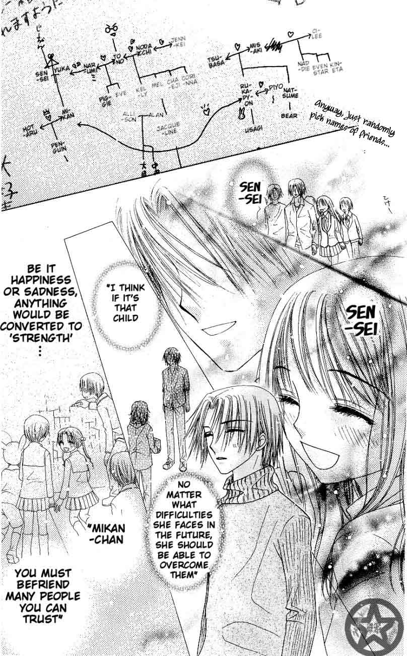Read Gakuen Alice Manga Online