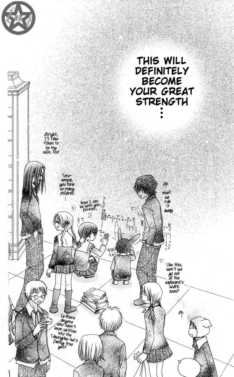 Read Gakuen Alice Manga Online