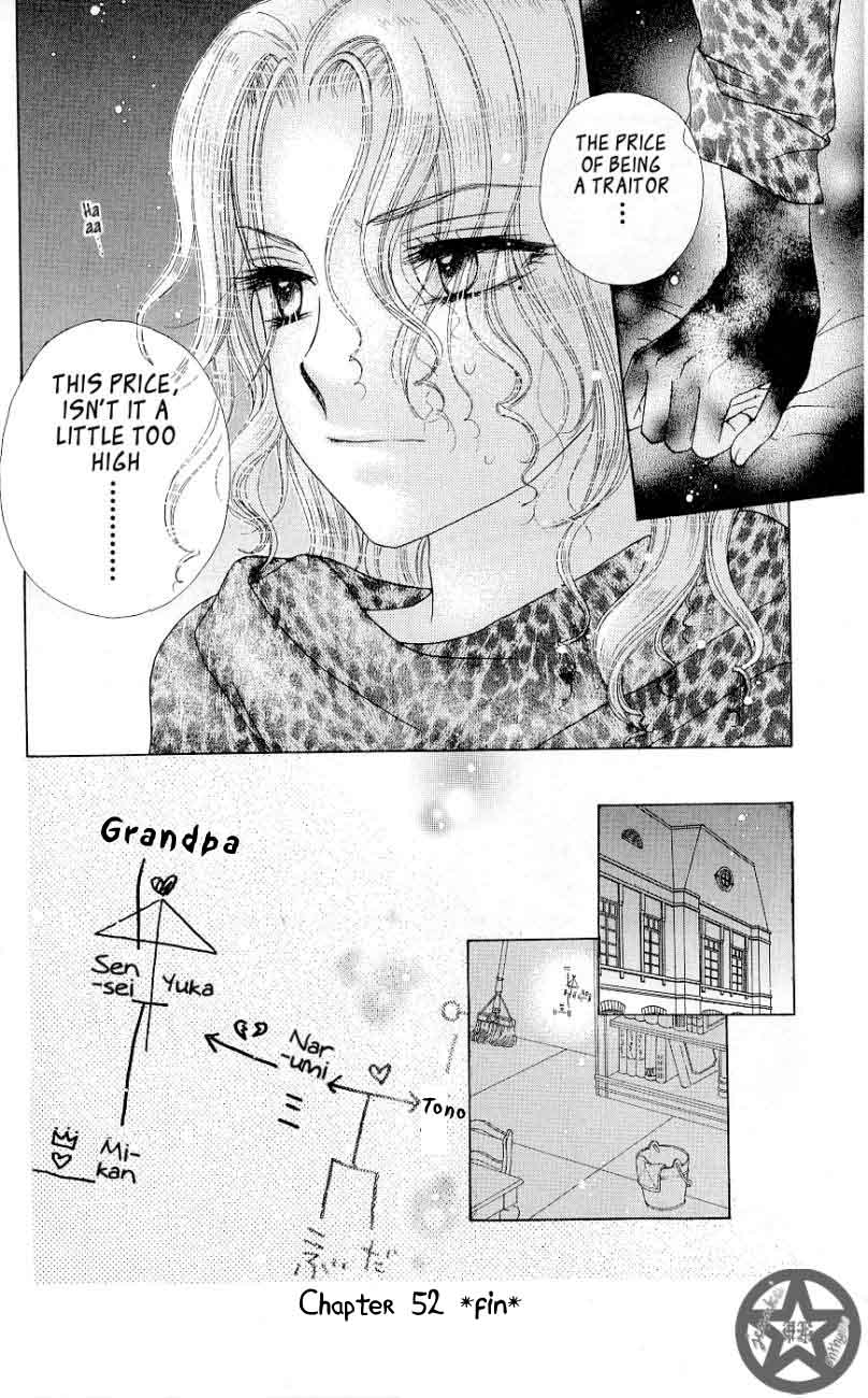 Read Gakuen Alice Manga Online