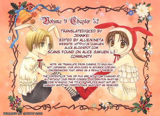 Read Gakuen Alice Manga Online