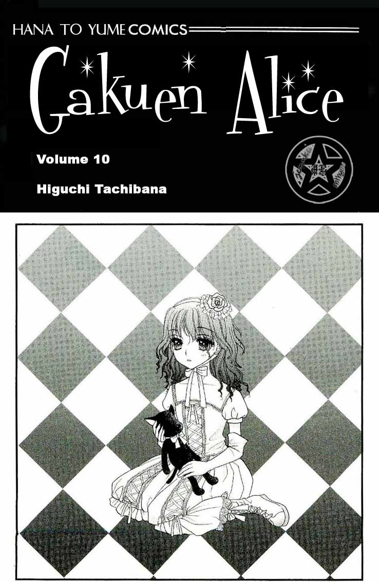 Read Gakuen Alice Manga Online