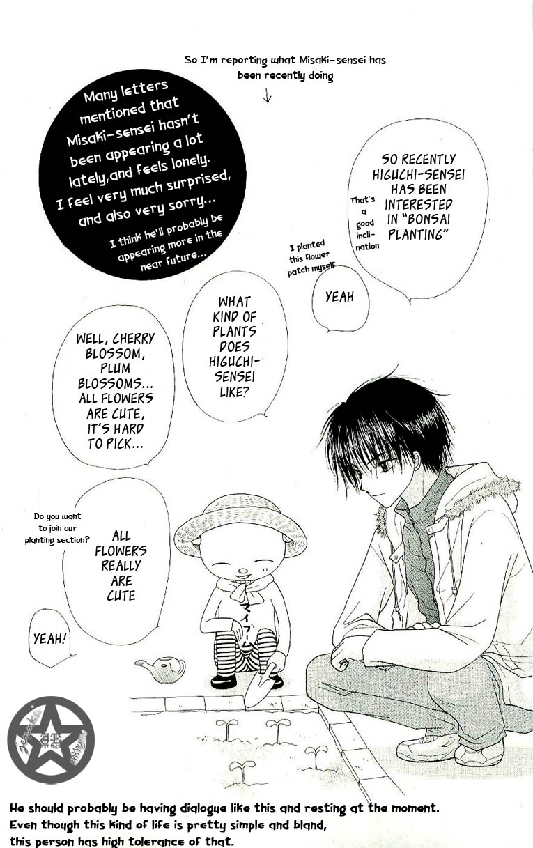 Read Gakuen Alice Manga Online