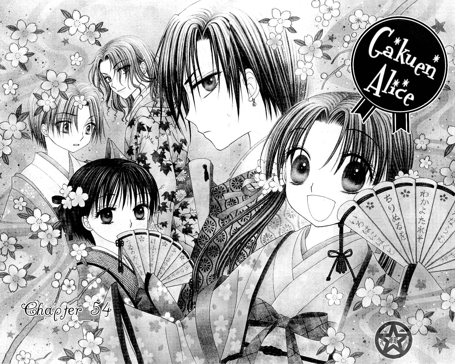 Read Gakuen Alice Manga Online