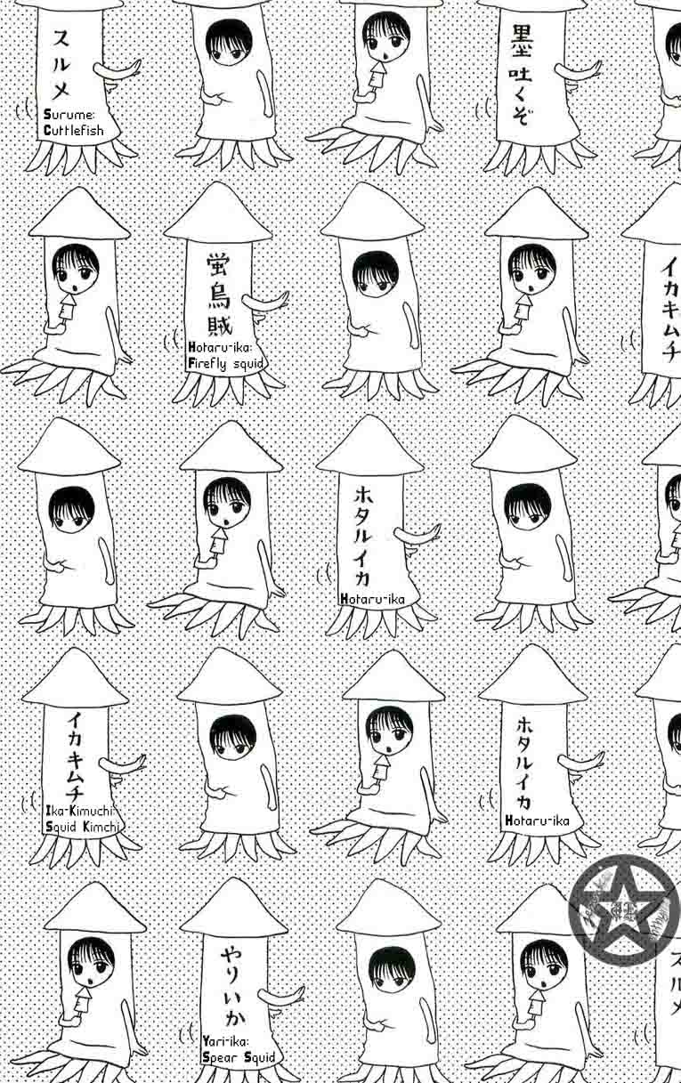 Read Gakuen Alice Manga Online