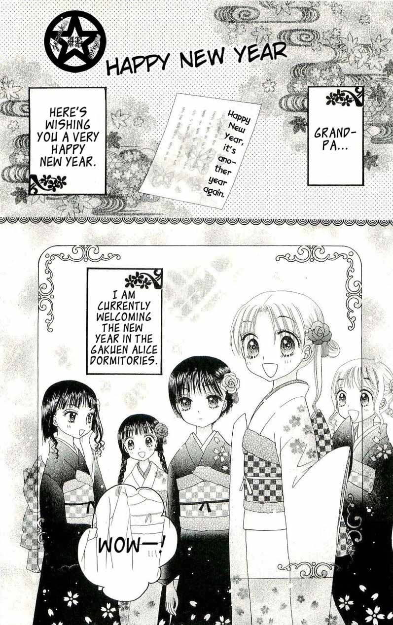 Read Gakuen Alice Manga Online