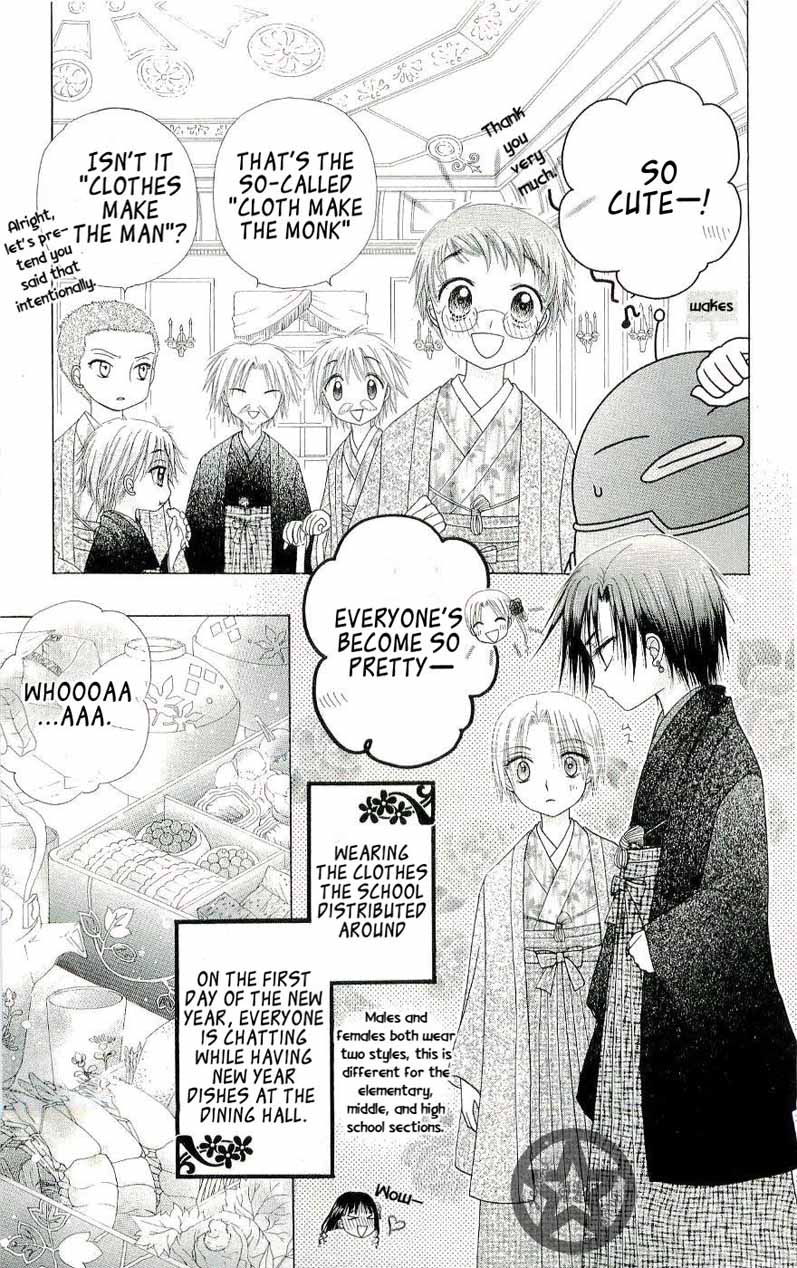 Read Gakuen Alice Manga Online
