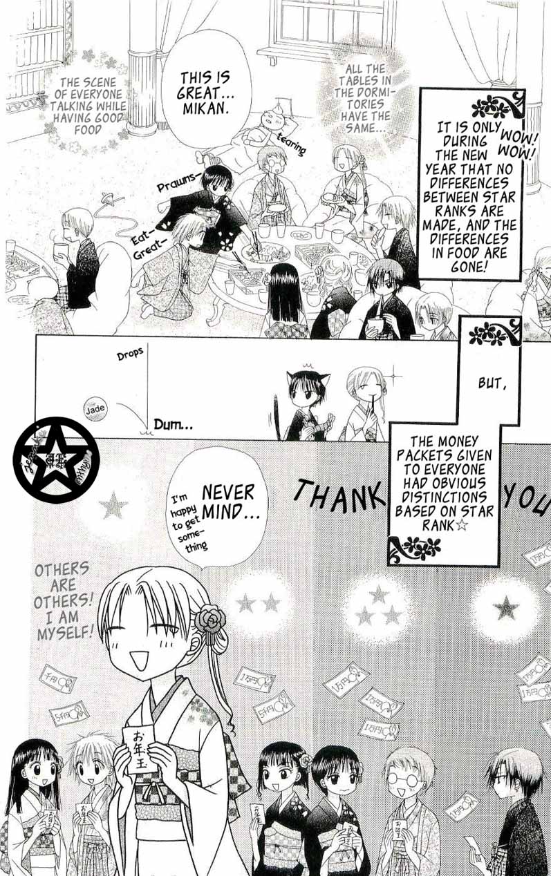 Read Gakuen Alice Manga Online