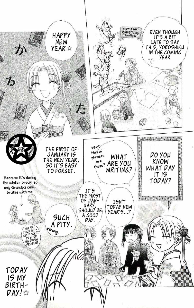 Read Gakuen Alice Manga Online