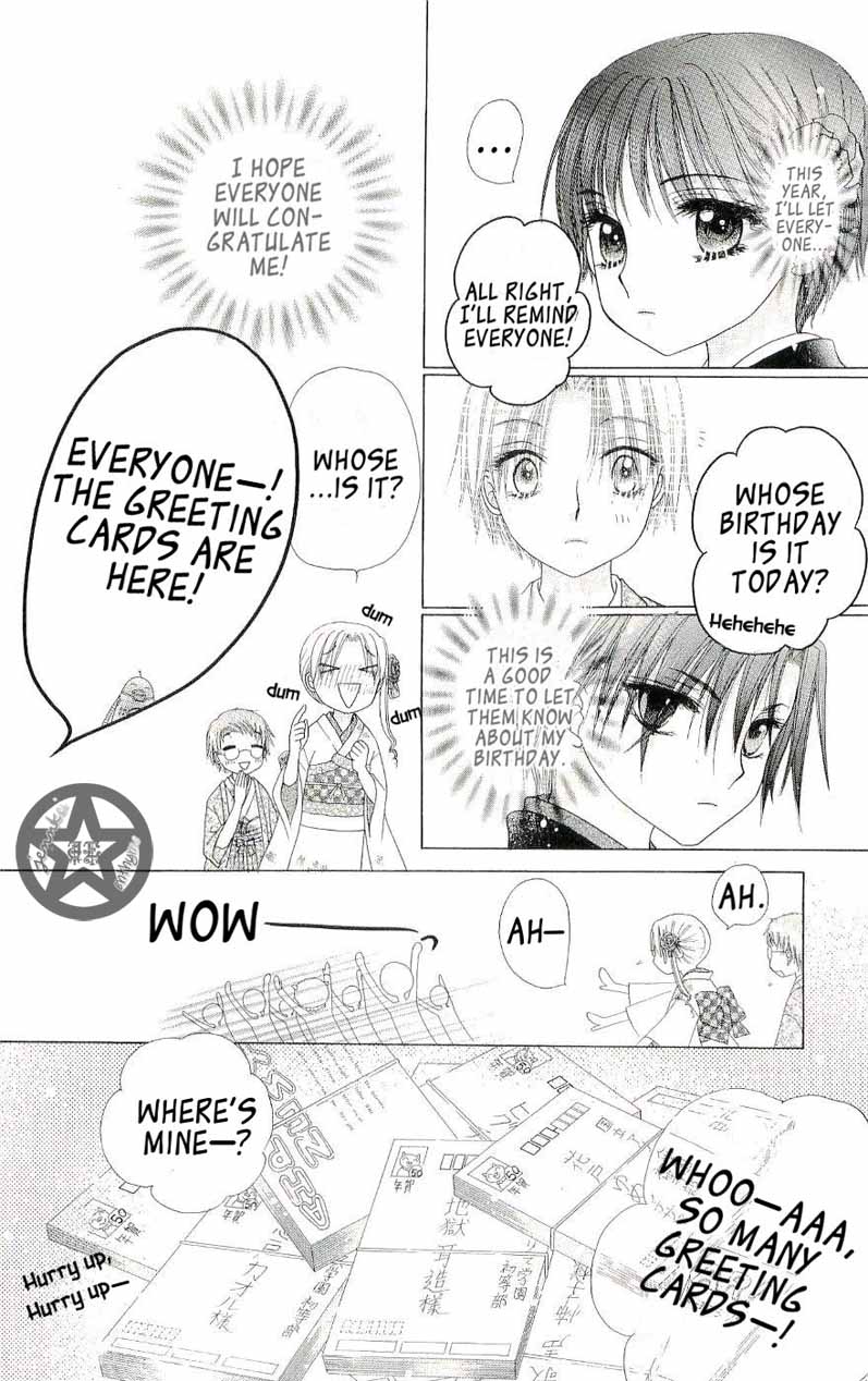 Read Gakuen Alice Manga Online