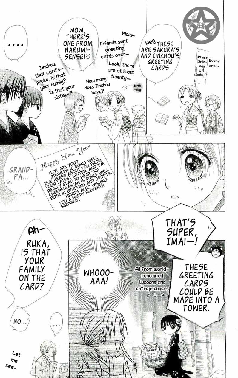 Read Gakuen Alice Manga Online