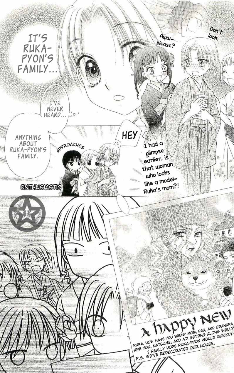 Read Gakuen Alice Manga Online