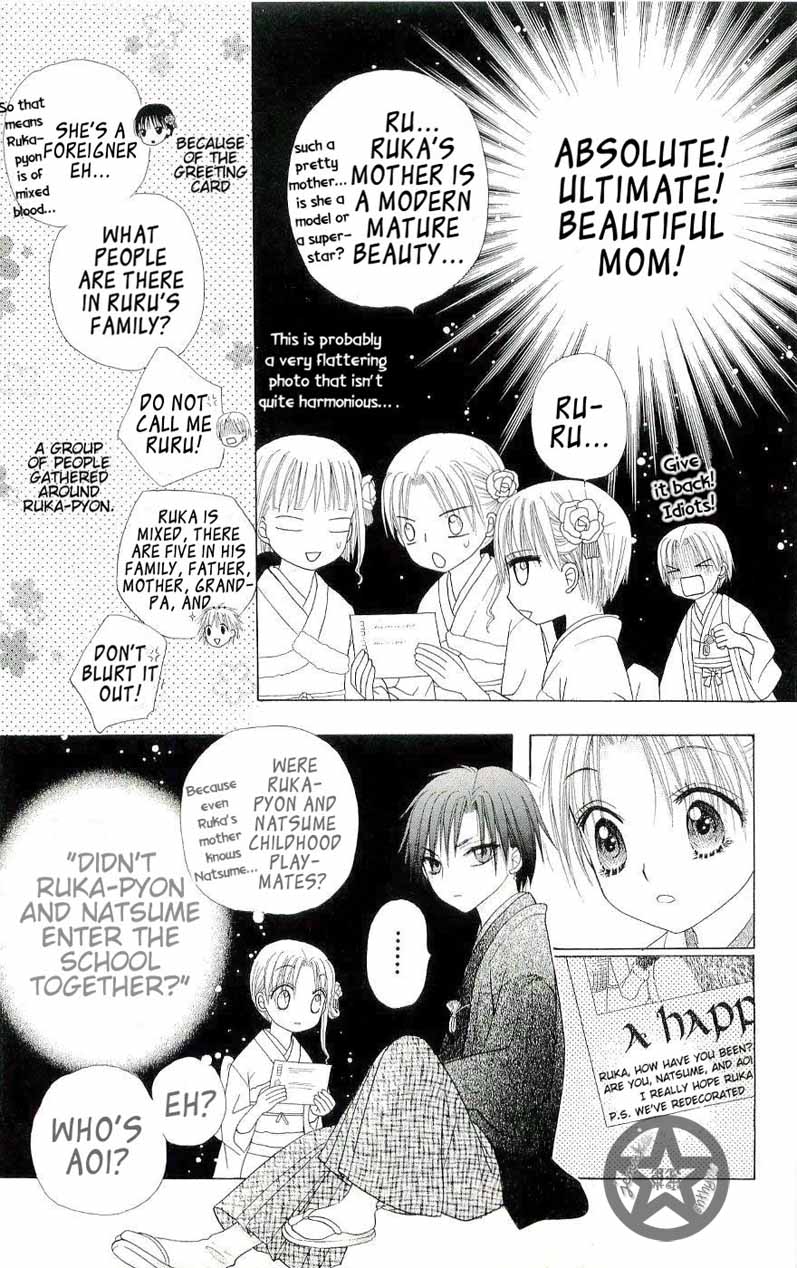 Read Gakuen Alice Manga Online
